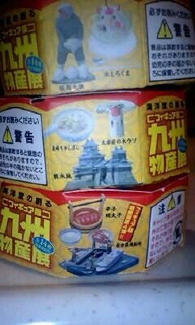 非売品♪海洋堂フィギュア〜九州物産展B個セット < ホビー  非売品♪海洋堂フィギュア〜九州物産展B個セット < ホビーの