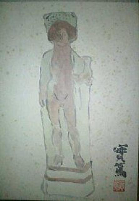 絵画 武者小路実篤 肉筆水彩色紙『古代遺物』真作保証 原画 < ホビー 絵画 武者小路実篤 肉筆水彩色紙『古代遺物』真作保証 原画 < ホビーの