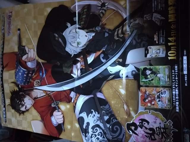 刀剣乱舞 ヴァンガードG 宣伝ポスター 蛍丸 陸奥守吉行 とうらぶ < アニメ/コミック/キャラクター  刀剣乱舞 ヴァンガードG 宣伝ポスター 蛍丸 陸奥守吉行 とうらぶ  < アニメ/コミック/キャラクターの