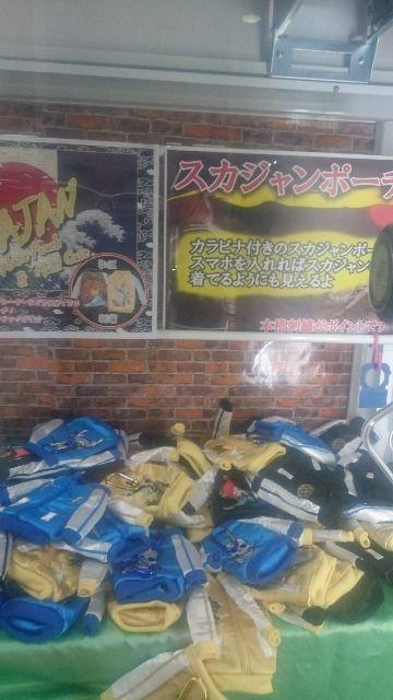 未使用 レア!スカジャン型ポーチ 黒 和風 和柄 多目的品! < 女性ファッション 未使用 レア!スカジャン型ポーチ 黒 和風 和柄 多目的品! < 女性ファッションの