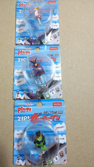 おはよう忍者隊ZIP!ガッチャマン イヤホンジャックアクセサリー3種 未開封 < ホビー  おはよう忍者隊ZIP!ガッチャマン イヤホンジャックアクセサリー3種 未開封  < ホビーの