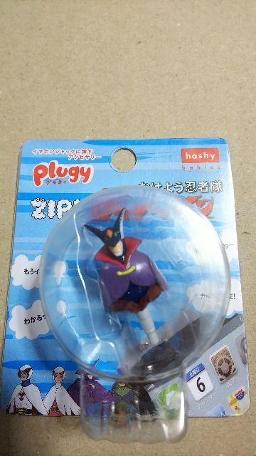 おはよう忍者隊ZIP!ガッチャマン イヤホンジャックアクセサリー3種 未開封 < ホビー  おはよう忍者隊ZIP!ガッチャマン イヤホンジャックアクセサリー3種 未開封 < ホビーの