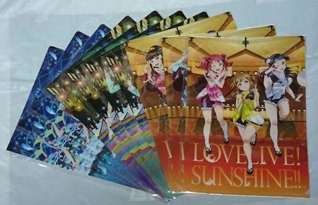 セガ限定 ラブライブ! サンシャイン!! サマーキャンペーン クリアファイル 2 全10種セット < アニメ/コミック/キャラクター セガ限定 ラブライブ! サンシャイン!! サマーキャンペーン クリアファイル 2 全10種セット < アニメ/コミック/キャラクターの