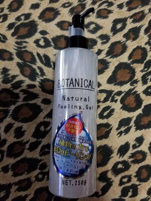 ボタニカル ピーリングジェル 定価約3800円。 < 香水/コスメ/ネイル ボタニカル ピーリングジェル 定価約3800円。 < 香水/コスメ/ネイルの