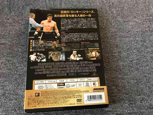 DVD  ロッキー・ザ・ファイナル < CD/DVD/ビデオ  DVD  ロッキー・ザ・ファイナル < CD/DVD/ビデオの