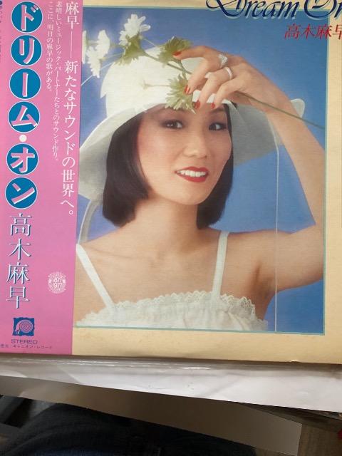 LPレコード、ドリーム・オン/高木麻早 < CD/DVD/ビデオ  LPレコード、ドリーム・オン/高木麻早  < CD/DVD/ビデオの
