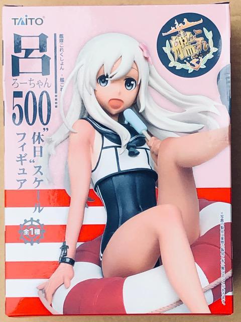 艦隊これくしょん 艦これ 呂500 休日スケールフィギュア < アニメ/コミック/キャラクター  艦隊これくしょん 艦これ 呂500 休日スケールフィギュア  < アニメ/コミック/キャラクターの