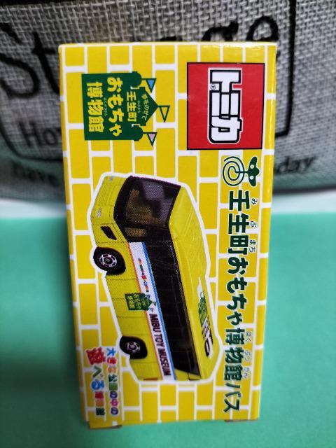 トミカ 壬生町おもちゃ博物館バス 未開封 新品 貴重現地販売品 < ホビー  トミカ 壬生町おもちゃ博物館バス 未開封 新品 貴重現地販売品  < ホビーの
