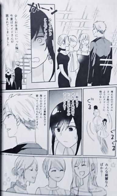 SPY×FAMILY同人誌「君にドレスを贈る理由」《ロイド×ヨル》 < アニメ/コミック/キャラクター SPY×FAMILY同人誌「君にドレスを贈る理由」《ロイド×ヨル》 < アニメ/コミック/キャラクターの