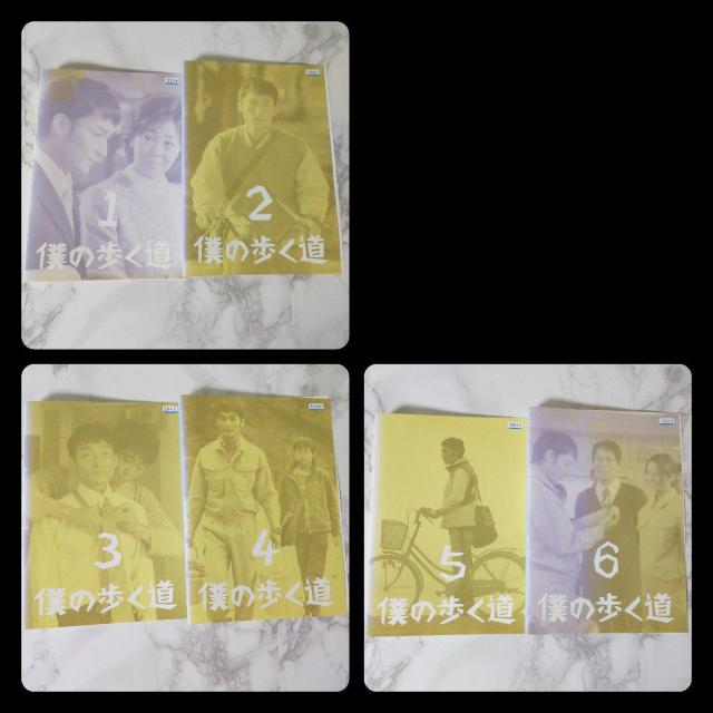 【日本ドラマ】DVD★『僕の歩く道』(全話)★レンタル落ち 草〓 剛 < CD/DVD/ビデオ  【日本ドラマ】DVD★『僕の歩く道』(全話)★レンタル落ち 草〓 剛 < CD/DVD/ビデオの
