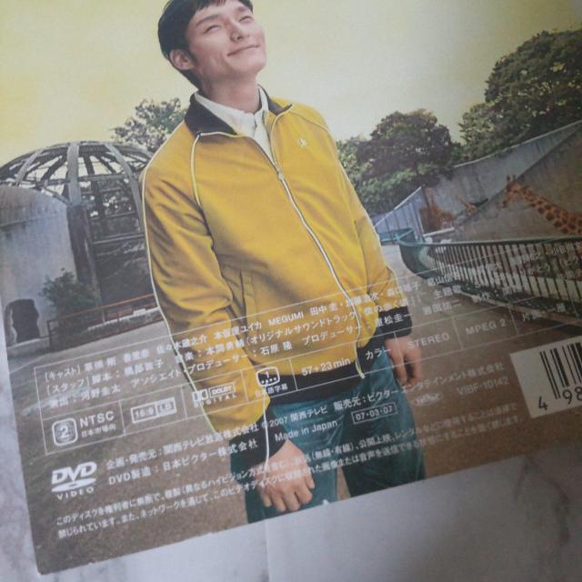 【日本ドラマ】DVD★『僕の歩く道』(全話)★レンタル落ち 草〓 剛 < CD/DVD/ビデオ  【日本ドラマ】DVD★『僕の歩く道』(全話)★レンタル落ち 草〓 剛 < CD/DVD/ビデオの