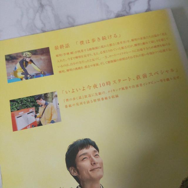 【日本ドラマ】DVD★『僕の歩く道』(全話)★レンタル落ち 草〓 剛 < CD/DVD/ビデオ  【日本ドラマ】DVD★『僕の歩く道』(全話)★レンタル落ち 草〓 剛 < CD/DVD/ビデオの