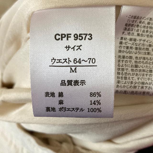 サルエル?ガウチョパンツM < 女性ファッション  サルエル?ガウチョパンツM < 女性ファッションの