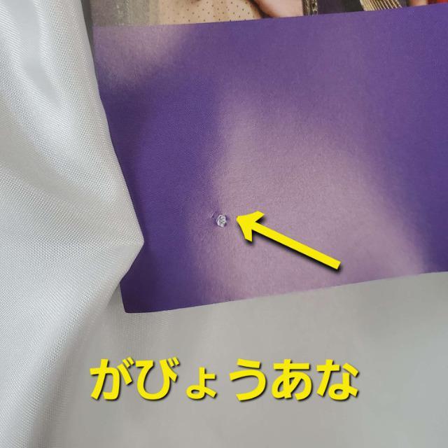 ★乃木坂46★今が思い出になるまで:TSUTAYAオンライン特典ポスター★ < タレントグッズ  ★乃木坂46★今が思い出になるまで:TSUTAYAオンライン特典ポスター★ < タレントグッズの