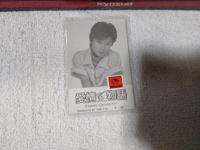 ラミカ 原田知世 '84 愛情物語 縦 < タレントグッズ ラミカ 原田知世 '84 愛情物語 縦 < タレントグッズの