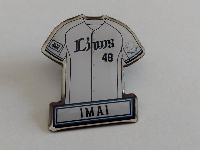 埼玉西武ライオンズ2023 全選手ピンバッチ 48 今井達也投手 < レジャー/スポーツ  埼玉西武ライオンズ2023 全選手ピンバッチ 48 今井達也投手  < レジャー/スポーツの