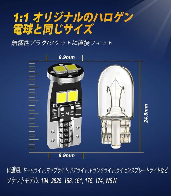 T10 LED電球 白色光 爆発ライト194 168 W5W LED電球 12V 自動車用  6000K LED電球 10個セット < 自動車/バイク T10 LED電球 白色光 爆発ライト194 168 W5W LED電球 12V 自動車用  6000K LED電球 10個セット < 自動車/バイク