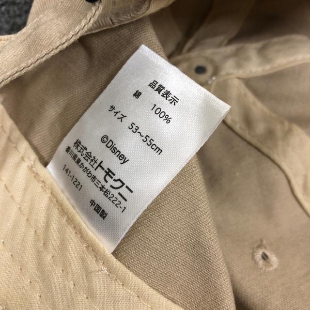 即決 トモクニ Disney ディズニー キッズ キャップ 帽子 < キッズ/ベビー  即決 トモクニ Disney ディズニー キッズ キャップ 帽子 < キッズ/ベビーの