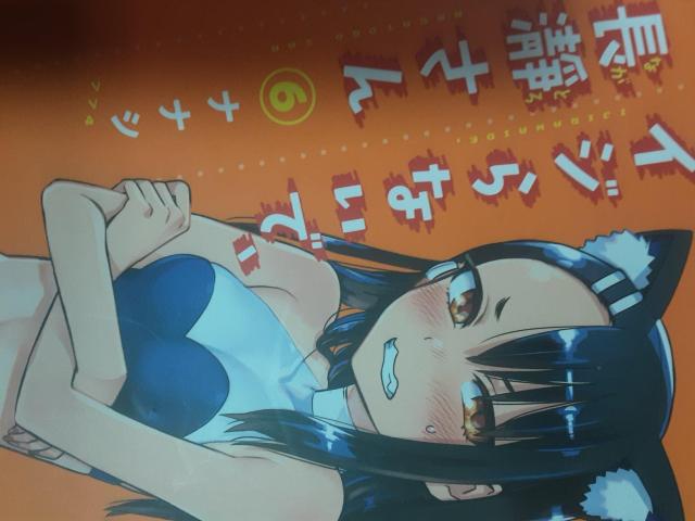 アニメ化!ナナシ「イジらないで、長瀞さん」D〜G4冊セット。送料無料。 < アニメ/コミック/キャラクター  アニメ化!ナナシ「イジらないで、長瀞さん」D〜G4冊セット。送料無料。 < アニメ/コミック/キャラクターの