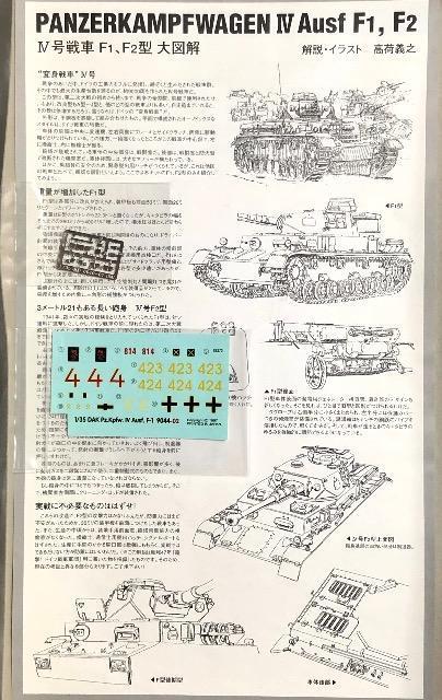 1/35 GSINIX WF1/F2^ (Ro[`uLbg)  zr[ 
