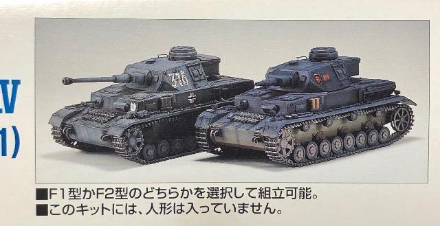 1/35 GSINIX WF1/F2^ (Ro[`uLbg)  zr[ 