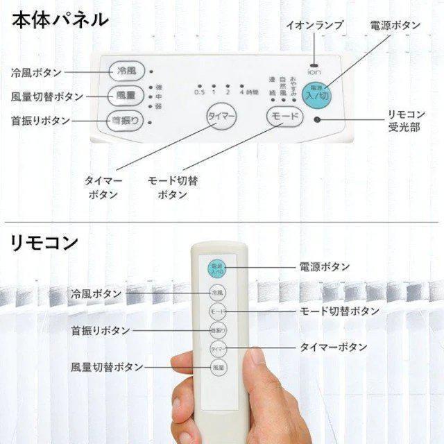 冷風扇風機 タワー型 コンパクト マイナスイオン 付き < 家電/AV  冷風扇風機 タワー型 コンパクト マイナスイオン 付き < 家電/AVの