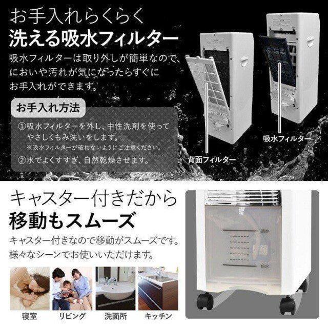 冷風扇風機 タワー型 コンパクト マイナスイオン 付き < 家電/AV  冷風扇風機 タワー型 コンパクト マイナスイオン 付き < 家電/AVの