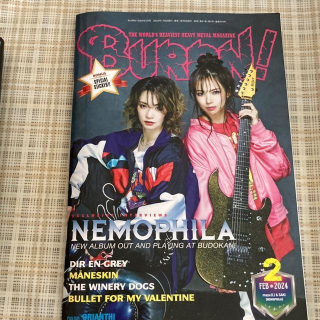 BURRN! (バーン) 2024年 2月号 ハードロック ヘヴィメタル < 本/雑誌  BURRN! (バーン) 2024年 2月号 ハードロック ヘヴィメタル  < 本/雑誌の