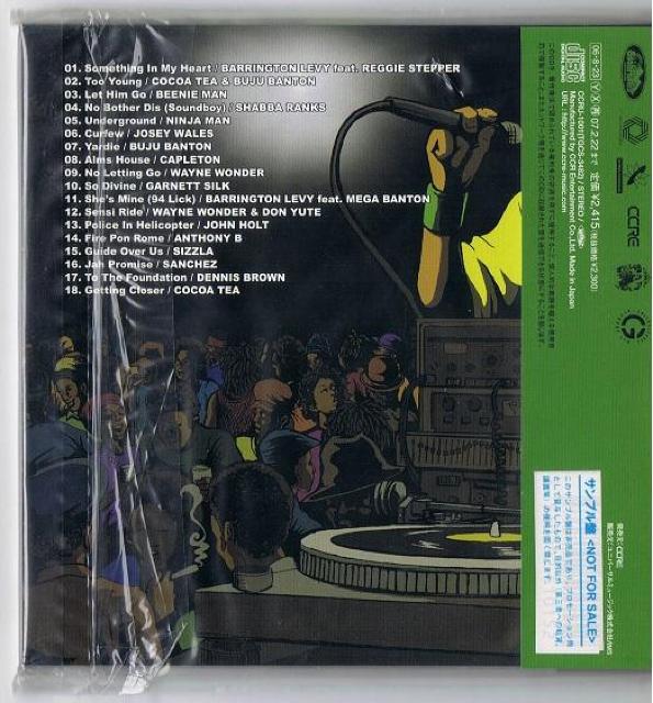 ViJ Lift Up Your Sky RYO the SKYWALKER _Xz[ VA IjoX QG Rs  CD/DVD/rfI 