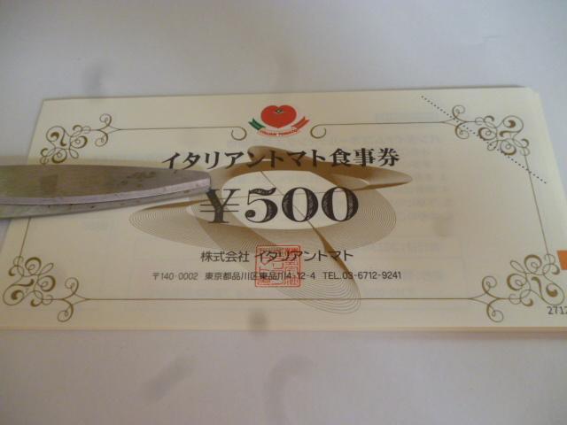 o_CiRz[fBOX D C^Ag}gH500~~10 