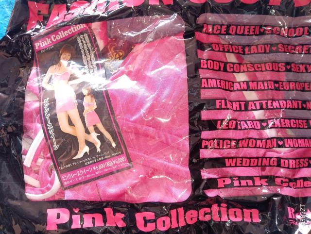 RQ PINK MSIZE 新品未使用 < ヘルス/ビューティー RQ PINK MSIZE 新品未使用 < ヘルス/ビューティーの