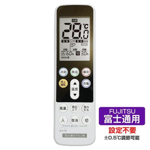 富士通 ゼネラル エアコン用 リモコン 日本語表示 FUJITSU 設定不要 互換 0.5度調節可 大画面液晶パネル バックライト < 家電/AV  富士通 ゼネラル エアコン用 リモコン 日本語表示 FUJITSU 設定不要 互換 0.5度調節可 大画面液晶パネル バックライト  < 家電/AVの