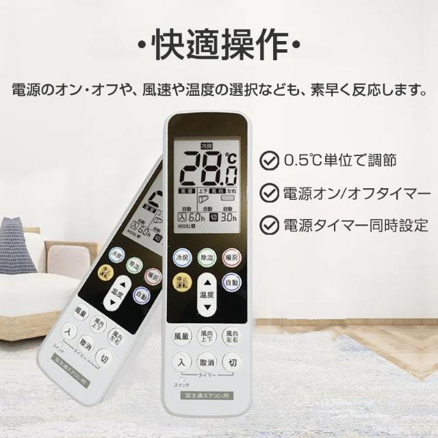 富士通 ゼネラル エアコン用 リモコン 日本語表示 FUJITSU 設定不要 互換 0.5度調節可 大画面液晶パネル バックライト < 家電/AV  富士通 ゼネラル エアコン用 リモコン 日本語表示 FUJITSU 設定不要 互換 0.5度調節可 大画面液晶パネル バックライト < 家電/AVの