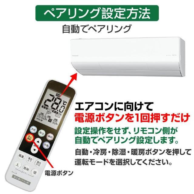 富士通 ゼネラル エアコン用 リモコン 日本語表示 FUJITSU 設定不要 互換 0.5度調節可 大画面液晶パネル バックライト < 家電/AV  富士通 ゼネラル エアコン用 リモコン 日本語表示 FUJITSU 設定不要 互換 0.5度調節可 大画面液晶パネル バックライト < 家電/AVの