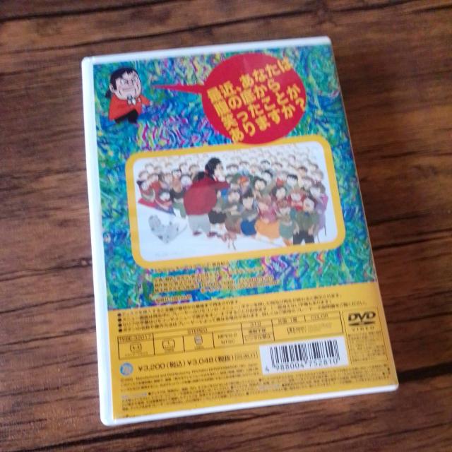 綾小路きみまろ 爆笑!ライブビデオ DVD 3200円の品 < CD/DVD/ビデオ 綾小路きみまろ 爆笑!ライブビデオ DVD 3200円の品 < CD/DVD/ビデオの