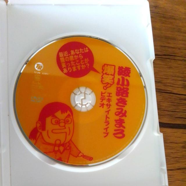 綾小路きみまろ 爆笑!ライブビデオ DVD 3200円の品 < CD/DVD/ビデオ 綾小路きみまろ 爆笑!ライブビデオ DVD 3200円の品 < CD/DVD/ビデオの