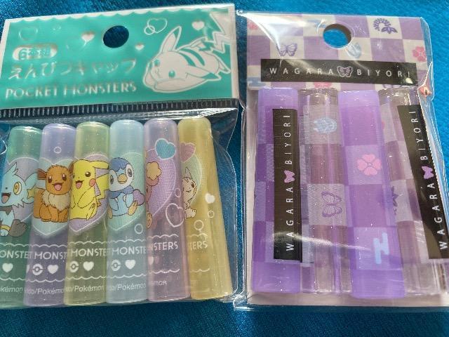 Vi򂦂҂ Lbv  2Zbg 10R |P 