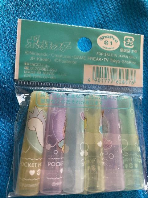 Vi򂦂҂ Lbv  2Zbg 10R |P