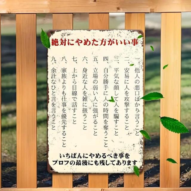 790~2DtbgABe[W{^ʃTCi20cm x 30cmju΂ɒ߂Ȃ΂ȂȂ9̂