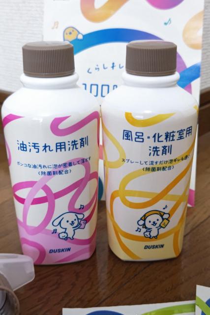 ダスキン 洗剤セット < インテリア/ライフ  ダスキン 洗剤セット < インテリア/ライフの