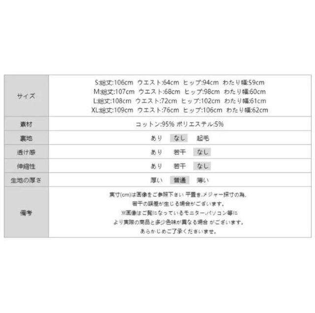★大きいサイズ脚長効果★赤レッドビタミンカラー可愛い♪綿コットン快適天然素材♪ロングワイドストレート☆お洒落カラーデニムパンツ < 女性ファッション  ★大きいサイズ脚長効果★赤レッドビタミンカラー可愛い♪綿コットン快適天然素材♪ロングワイドストレート☆お洒落カラーデニムパンツ < 女性ファッションの