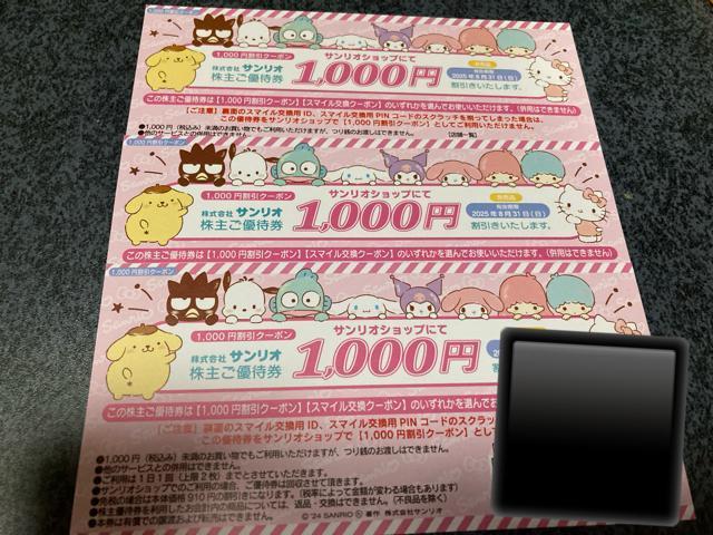 �T�����I�@���������������@3000�~ 