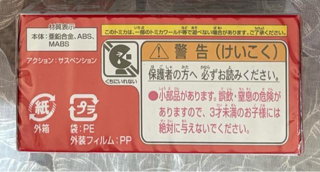 g~J SP h[g~J G{RNV ͂؂ނ  zr[ 