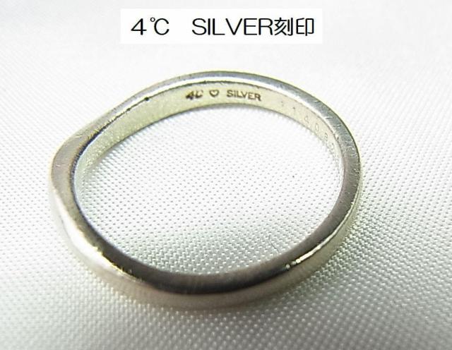 500�~�X�^�����K�����h�V�[4���@��L �V���o�[�������O�@13.5�����炢�iP�j