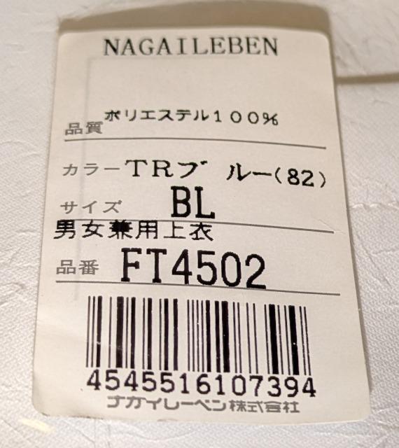 NAGAILEBEN iKC[x jpXNu BL squ[ FT4502 ViJ gp ۊǕi 傫TCY  wX/r[eB[ 