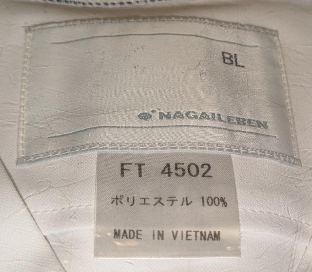 NAGAILEBEN iKC[x jpXNu BL squ[ FT4502 ViJ gp ۊǕi 傫TCY  wX/r[eB[ 