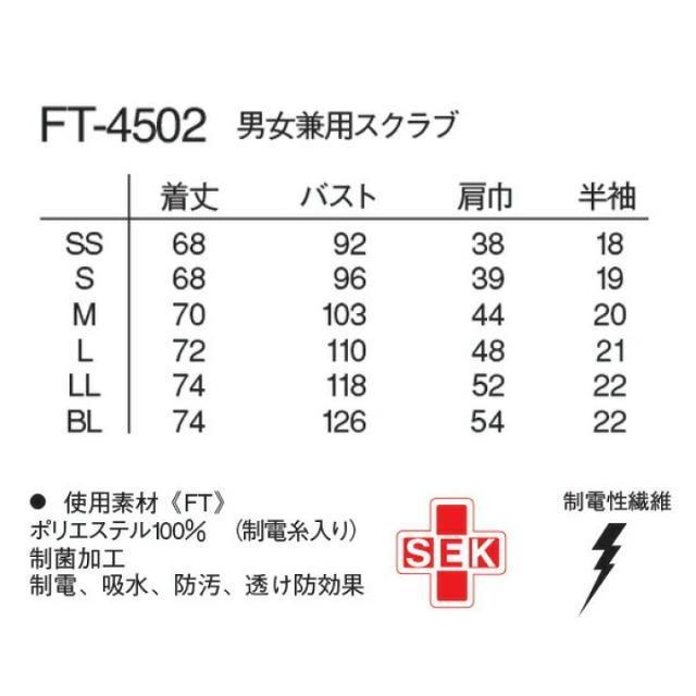 NAGAILEBEN iKC[x jpXNu BL squ[ FT4502 ViJ gp ۊǕi 傫TCY  wX/r[eB[ 