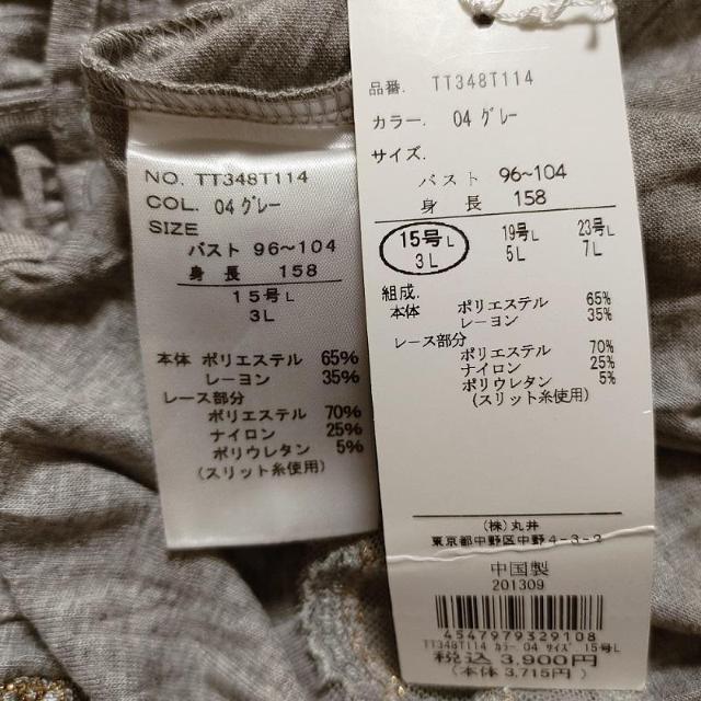 Vi 15 3L XXL O[ ru JEANS [X hJ L~\[ L~ 傫  `jbN m[X  t@bV 