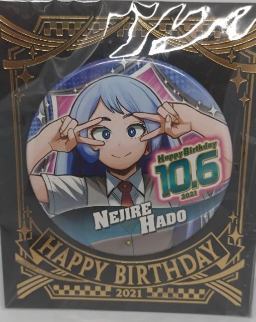 ■波動ねじれ■バースディ缶バッジ2021 僕のヒーローアカデミア レア < アニメ/コミック/キャラクター  ■波動ねじれ■バースディ缶バッジ2021 僕のヒーローアカデミア レア  < アニメ/コミック/キャラクターの