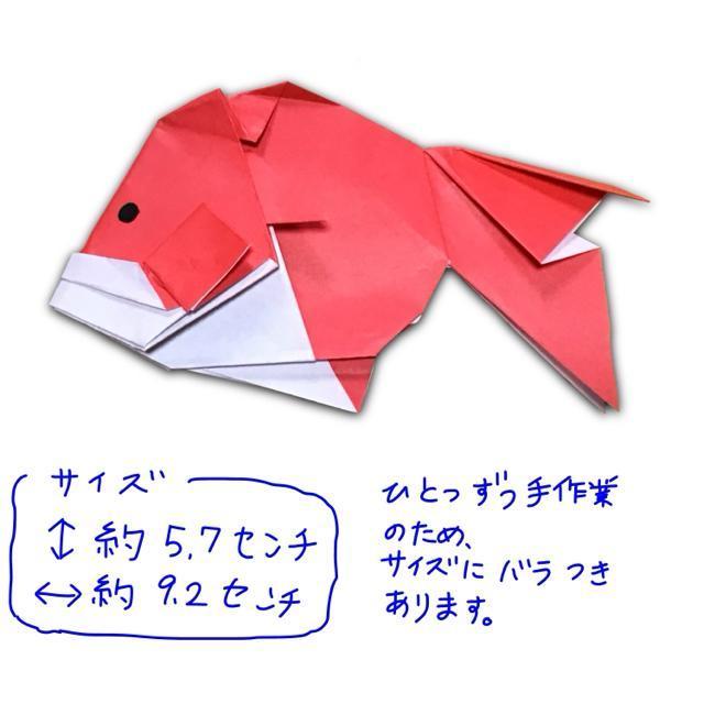 ハンドメイド 折り紙飾り 金魚 10個 < ペット/手芸/園芸  ハンドメイド 折り紙飾り 金魚 10個 < ペット/手芸/園芸の